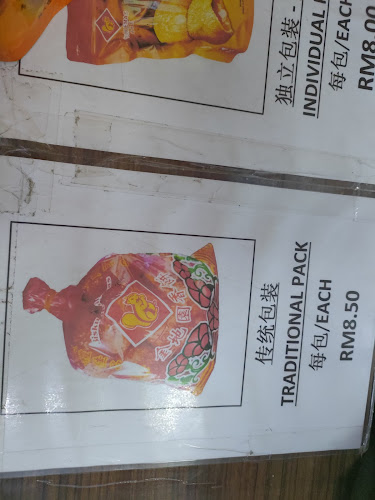 Comentarii opinii despre Biskut Tupai Emas 金地園香餅家