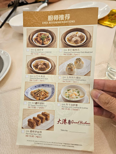 Grand Harbour Restaurant & Banquet (Da Men Mall) - Subang Jaya