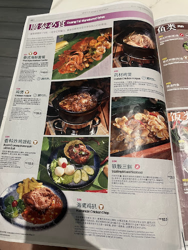 Comentarii opinii despre Guang Tai