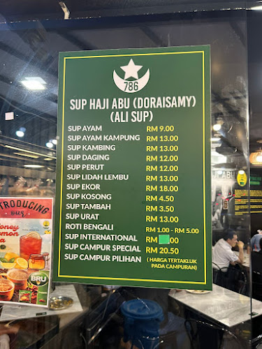 Comentarii opinii despre Sup Haji Abu & Nasi Kandar Jamal Mohamed (Bawah Pokok) (KLCC)