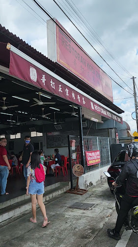 Opinii despre Restaurant Kota Zheng Zong Bah Kut Teh în Johor Bahru - Gastronomi dan perhotelan