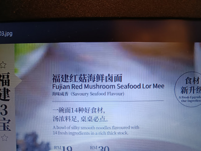 Comentarii opinii despre Putien @ SS15 Courtyard