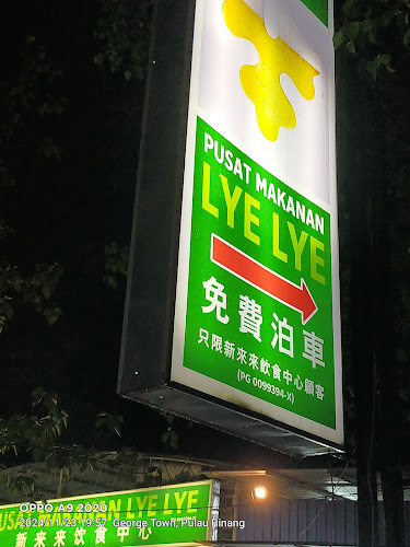 Comentarii opinii despre Pusat Makanan Lye Lye