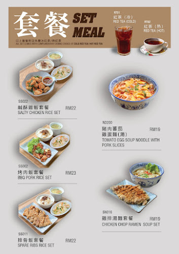 Opinii despre Taiwan KoChaBi în George Town - Gastronomi dan perhotelan