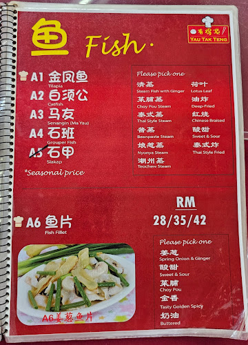Restoran Yau Tak Teng - Gastronomi dan perhotelan