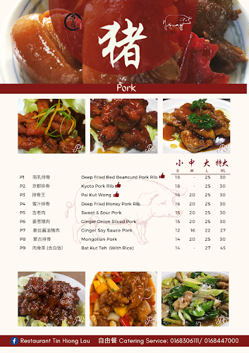 Ground Floor Lot 3, Block B, Jalan Kionsom Inanam Newtownship, Inanam, 88450, Sabah