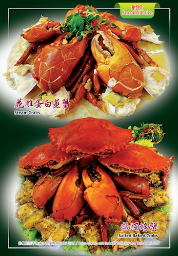 東昇園海鮮家 Restoran Tong Sheng - Melaka