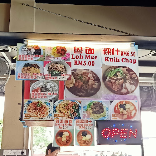 NO 2 LRG ULU SG MERAH 1 Sibu Pekan Sibu, 编码:, 96000, Sarawak