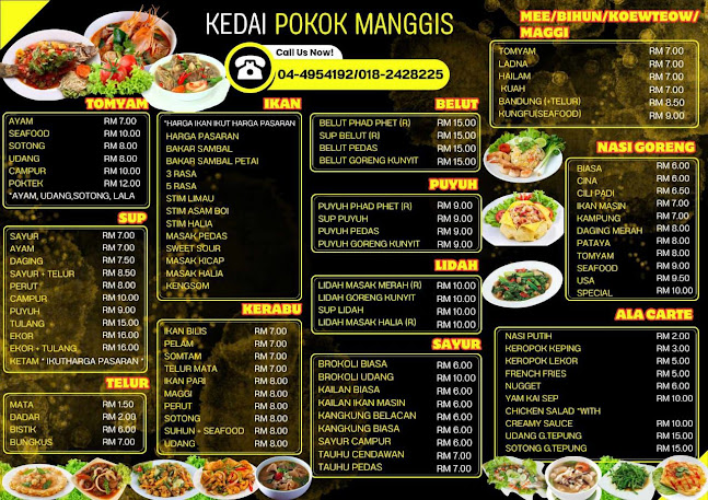 Kedai Pokok Manggis Ikan Bakar Tomyam