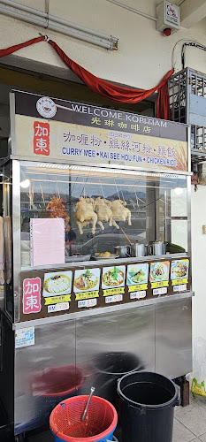 Opinii despre Welcome Kopitiam@光琳咖啡店 în Ipoh - Gastronomi dan perhotelan