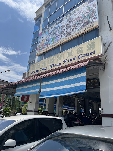 Comentarii opinii despre Mang Ting Xiang Food Court