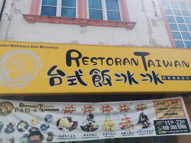 Opinii despre Restaurant Taiwan 台式飯冰冰 în Alor Setar - Gastronomi dan perhotelan