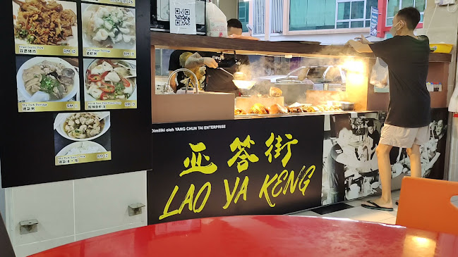 玲瓏 Loong Seafood - Kuching