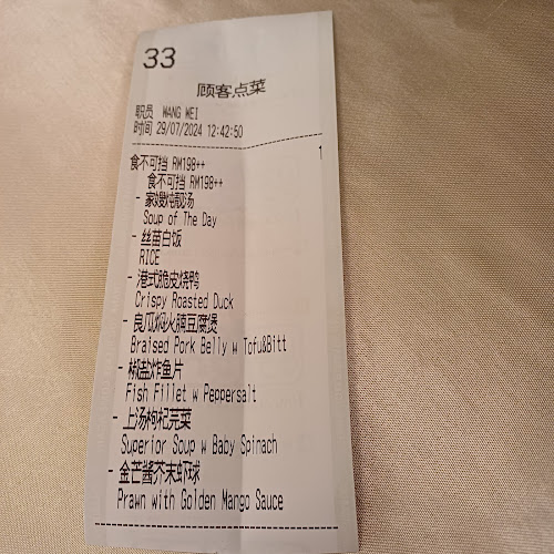 Hao Xiang Chi Seafood | Centro Klang - Gastronomi dan perhotelan