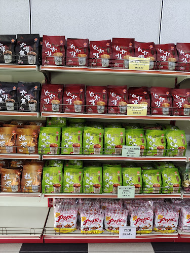 Comentarii opinii despre Biskut Tupai Emas 金地園香餅家