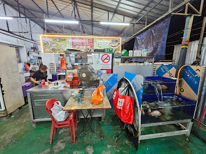 He Ji Seafood Restaurant