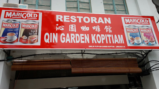 沁园咖啡馆 Qin Garden - Gastronomi dan perhotelan