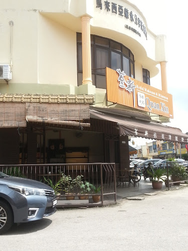 Comentarii opinii despre Kedai Makanan & Minuman Quan Xin