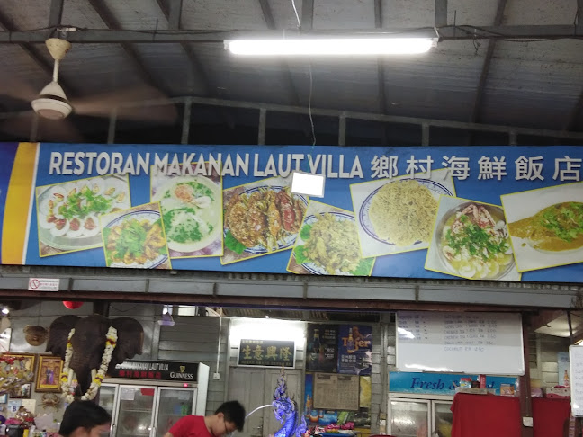 Restoran Makanan Laut Villa - Sitiawan