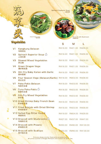 Lala Chong Kayu Ara Seafood Restaurant