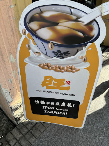 Opinii despre Woong Kee Beancurd în George Town - Gastronomi dan perhotelan