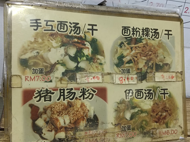 Kopitiam Best Cafe - Skudai