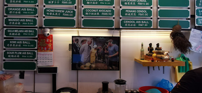 Sugar society & Cendol durian Armenian Street Art - George Town