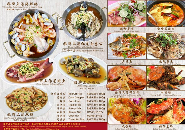 Restoran New Kai Seng Seafood - Gastronomi dan perhotelan