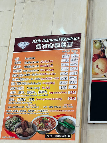 Kafe Diamond Kopitiam