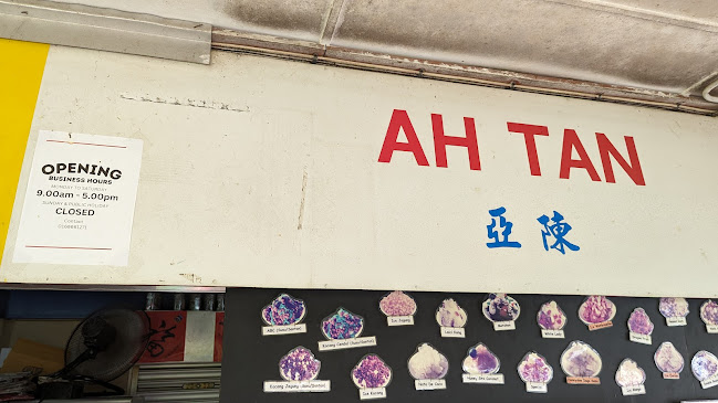 Opinii despre Ah Tan în Kuching - Gastronomi dan perhotelan