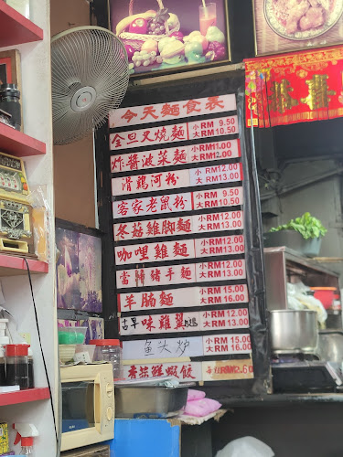 Comentarii opinii despre Shiang Kang Mee Lobak 香港面家