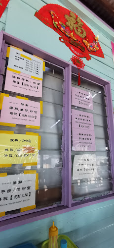 Kg Pukat Fisherman Village - Gastronomi dan perhotelan