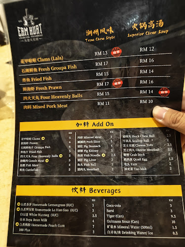 Opinii despre Eam Huat Charcoal Steamboat Restaurant în George Town - Gastronomi dan perhotelan