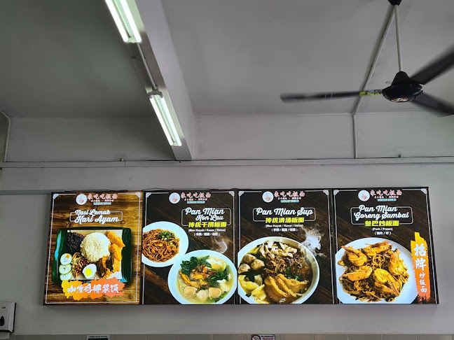 Lot 155, H-G, 2, Lorong Inanam Kapital 6, 88450 Kota Kinabalu, Sabah