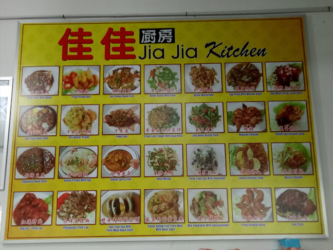 Opinii despre Jia Jia Kitchen în Miri - Gastronomi dan perhotelan