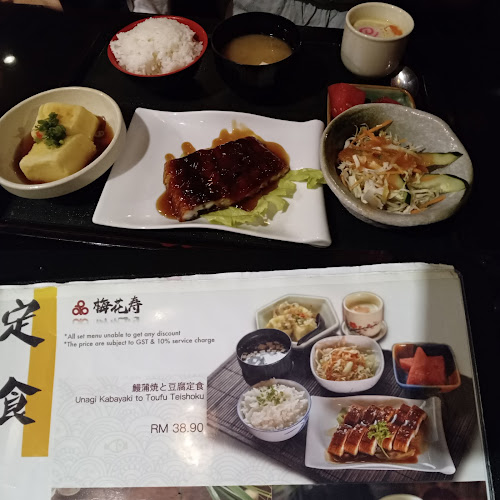 Ume Sushi Restaurant - Gastronomi dan perhotelan