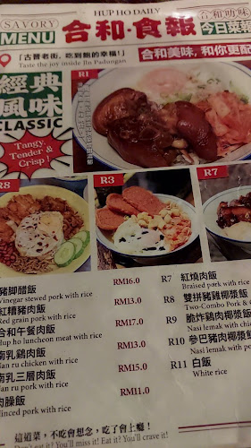 Hup Ho Trading Co - Gastronomi dan perhotelan