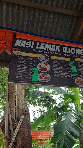 Nasi Lemak Ujong Pasir 2 - Gastronomi dan perhotelan