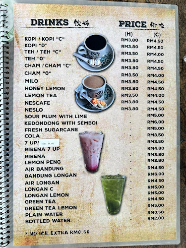 Woopin Kuching 湖滨鱼面