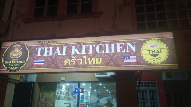 101, Jalan Psk Dua, Pekan Simpang Kuala, 05400 Alor Setar, Kedah