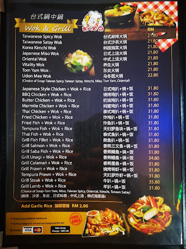 21st Century Cafe - Gastronomi dan perhotelan