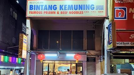 Restoran Bintang Kemuning Damansara Uptown