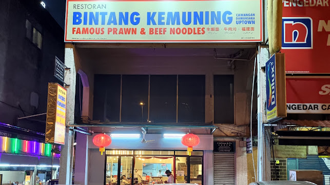 Restoran Bintang Kemuning Damansara Uptown