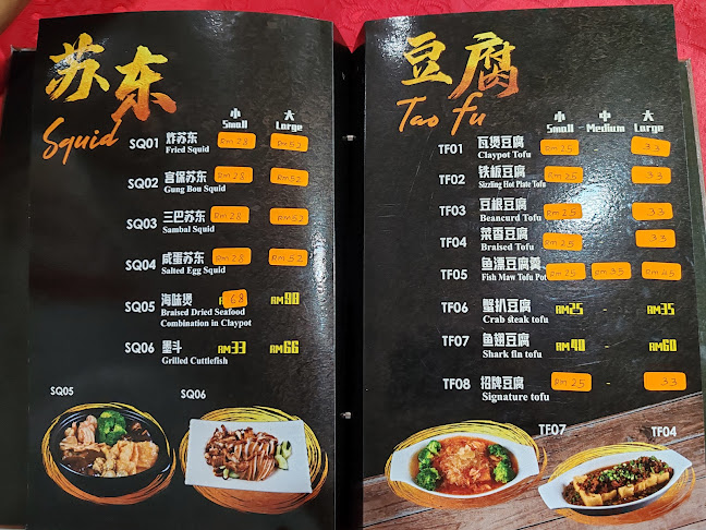 Kedai Makanan Laut Ya Lim