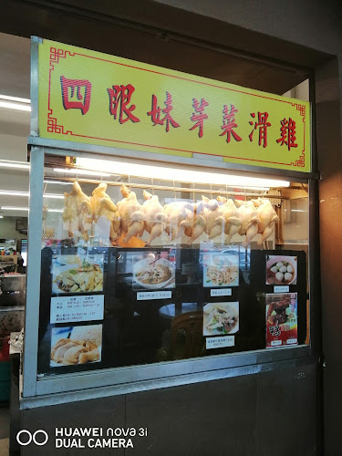 Restoran Hao Tack Fook 有口福咖啡店 - Gastronomi dan perhotelan