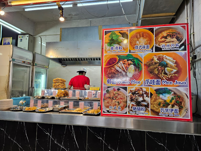 Sun Hin Loong Restaurant | Restoran Sun Hin Loong - Petaling Jaya