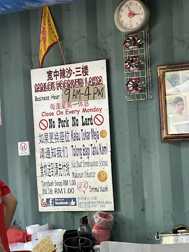 Foon Yew Laksa - San Lou - Gastronomi dan perhotelan