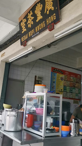 Kedai Kopi Kwong Hong