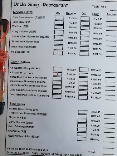 68, Jalan SS 15/4b, Ss 15, 47500 Subang Jaya, Selangor