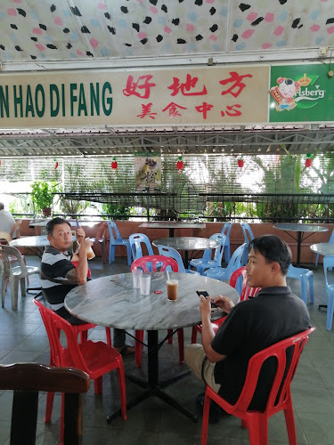 Restoran Hao Di Fang - Gastronomi dan perhotelan